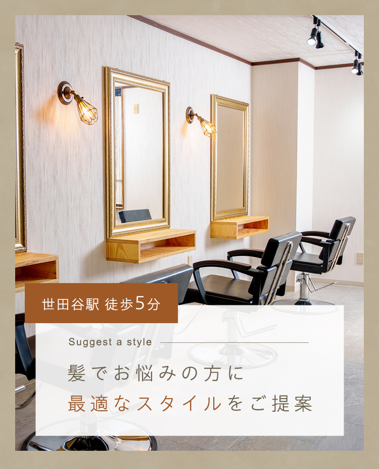 メインビジュアル